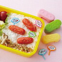 ウインナー抜き型 アレンジセット アニマル セリフピック付き ( キャラ弁 お弁当グッズ ランチグッズ ウインナー ウィンナー抜き型 ウィンナー 型 抜き型 デコ弁 )