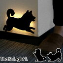 フットライト ウォールライト 柴犬 That’s Light! ( 間接照明 壁 おしゃれ センサーライト led LED 足元灯 自動点灯 電池式 電池 壁掛け 室内 屋内 音感センサー 犬 グッズ しば 柴 shiba インテリア雑貨 )