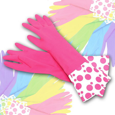 ゴム手袋　プリンセスグローブ　全5色【ポイント最大13倍】袖口をまくりあげる必要なしの可愛いゴム手袋
