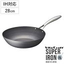 Vita Craft ビタクラフト ウォックパン スーパー鉄 28cm No.2006 IH対応 ( 送料無料 炒め鍋 調理器具 鉄製 片手鍋 ガス火対応 鉄製フライパン 深型 フライパン いため鍋 錆びにくい 日本製 )
