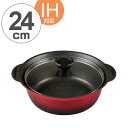 卓上鍋 華丈膳 フチ付卓上鍋 24cm IH対応 ( ガス火...