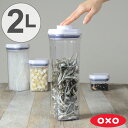 OXO オクソー ポップコンテナ スモールスクエア トール 2L ( 保存容器 密閉 プラスチック 透明 調味料容器 ストッカー キッチン用品 調味料入れ 乾物ストッカー オクソ オクソーポップコンテナ コンテナ 調味料 収納 スタッキング ) 10P23Apr16