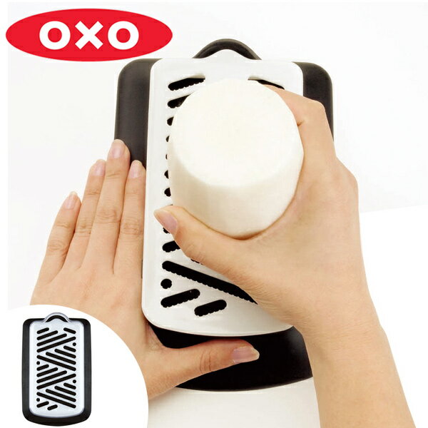 OXO　オクソー　ダイコングレーター　おろし金 （ 大根グレーター 大根おろし スライサー…...:livingut:10063560