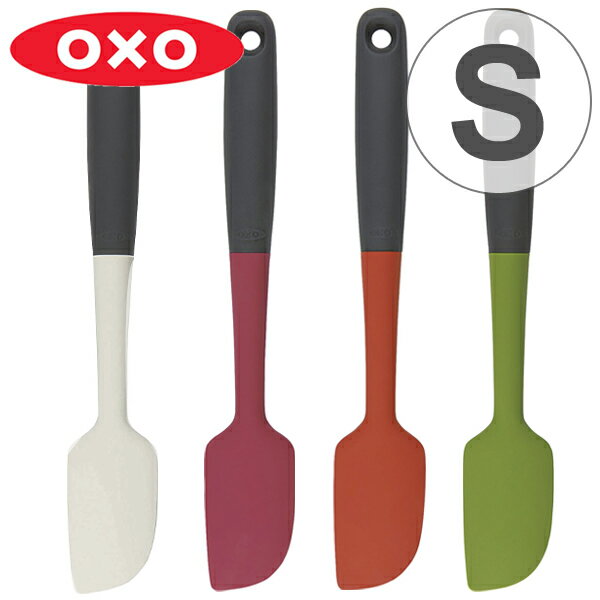 OXO　オクソー　シリコンスパチュラ　S （ 食洗機対応 ヘラ ゴムヘラ シリコン製 スパ…...:livingut:10071252