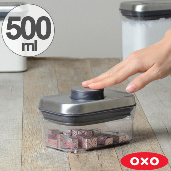 OXO　オクソー　ポップコンテナ　ステンレス　レクタングル　ミニ　500ml （ 保存容器…...:livingut:10065381