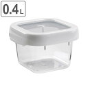OXO オクソー ロックトップコンテナ 0.4L S スクエア ( 400ml 保存容器 食洗機対応 電子レンジ対応 プラスチック保存容器 冷凍庫OK 食品ストック 角型 積み重ね キッチン用品 )