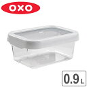 OXO オクソー ロックトップコンテナ 0.9L S レクタングル ( 900ml 保存容器 食洗機対応 電子レンジ対応 プラスチック保存容器 冷凍庫OK 食品ストック 角型 積み重ね キッチン用品 )