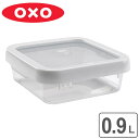 OXO オクソー ロックトップコンテナ 0.9L M スクエア ( 900ml 保存容器 食洗機対応 電子レンジ対応 プラスチック保存容器 冷凍庫OK 食品ストック 角型 積み重ね キッチン用品 )