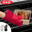 OXO オクソー シリコン オーブンミット ( 鍋つかみ ミ...