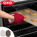 OXO オクソー シリコン ポットホルダー ( 鍋つかみ 鍋...