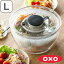 OXO 野菜水切り器 クリア サラダスピナー 大 ( レビュー特典付き 送料無料 オクソー 食洗機対応 野菜水切りかご スピナー 手動 滑り止め付き ボウル コランダー 分解 下ごしらえ用品 時短 便利グッズ キッチンツール ) 5,280円