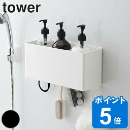 洗面収納 <strong>マグネット</strong>ストレージバスケット タワー tower バス収納 （ 送料無料 洗面用品 収納 <strong>マグネット</strong> 磁石 洗濯機横 洗濯用品 バスブーツ 洗剤 ボトル フック付き 掃除用品 キッチン用品 冷蔵庫横 ）