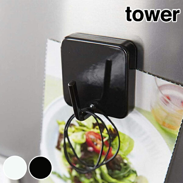 マグネットフック　タワー tower　磁石　キッチンフック （ フック 小物掛け 吊り下げ…...:livingut:10051062