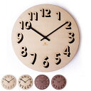 掛け時計 ヤマト工芸 yamato block clock ...