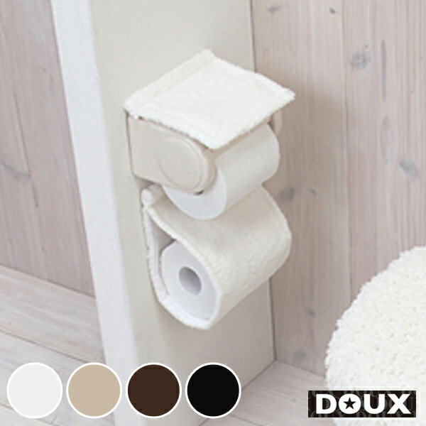 ペーパーホルダーカバー DOUX （ トイレットペーパー ホルダー カバー トイレ ペーパーホルダー...:livingut:10052838