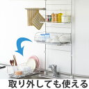 水切りラック 突っ張り つっぱり かたづく キッチン収納 水切りバスケット ふきん掛け ステンレス製 ( 送料無料 水切りカゴ 水切り バスケット マルチ収納 壁面収納 キッチン 収納 水切り収納 ワイヤーラック ) |ct1|