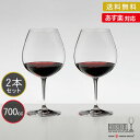 《あす楽対応商品》【送料無料】 RIEDEL リーデル ヴィノム(ビノム) ワイングラス ブルゴーニュ ≪ペア≫ 6416/7