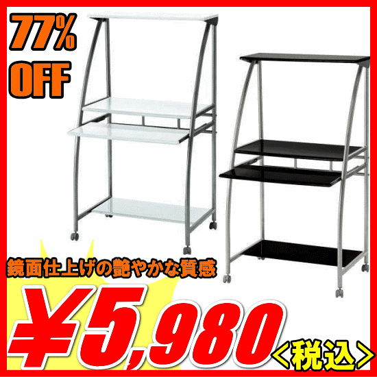 【大幅値下げ】「コンピューターデスク　PCW-40」【アウトレット セール％OFF】