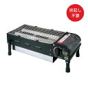 カセットコンロ 焼肉コンロ 「 ジュージューボーイ KC-101 」カセットコンロ 焼肉コンロ【05P20May17】