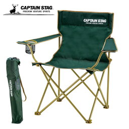 CAPTAIN STAG[キャプテンスタッグ] レジャーチェア 折畳み椅子 ラウンジ チェア M-3889