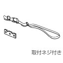 単品発注不可【SNG3KB-BK】SEIKI(セイキ)サングッド用部材※同メーカー商品とセットでご注文が可能です。