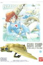 ジブリ 03 風の谷のナウシカ 風の谷のガンシップ 1/72 プラモデル