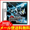 DSポケットモンスター　ブラック2＜エントリーでポイント10倍＞レビューを書いて、メール便送料無料！＜エントリーでポイント10倍＞＜エントリー期間7月1日9：59まで＞