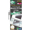 ニンテンドーDS Lite専用 マルチフィルムライト3+1