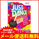 エントリーポイント10倍ジャストダンスWii 2＜新品＞商品到着後レビューを書いて、メール便送料無料！