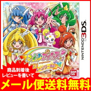 スマイルプリキュア! レッツゴー! メルヘンワールド＜新品＞商品到着後レビューを書いて、メール便送料無料！