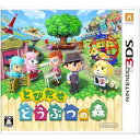 DS とびだせ どうぶつの森11月8日発売