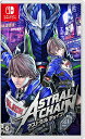 【新品】Nintendo Switch ASTRAL CHAIN(アストラル チェイン) 【任天堂】
