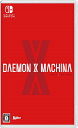 ☆9月5日エントリー楽天カード利用で店内全品ポイント12倍☆【新品】Nintendo Switch DAEMON X MACHINA(デモンエクスマキナ) (【先着購入特典】ダウンロード番号 同梱)　【1個までポスト投函便可】【マーベラス】