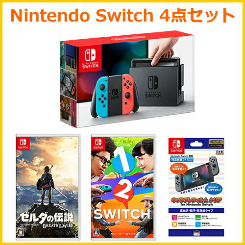 ＜予約/3月3日発売予定＞Nintendo Switch ニンテンドースイッチ　4点セット…...:llhat:10005638