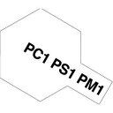 タミヤカラー PS-1 ホワイト ポリカーボネート専用スプレー塗料(ミニ)【RCP】