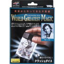 クラッシュダイス テンヨー 【手品・マジック】