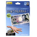 クラウドマネー テンヨー 【手品・マジック】...