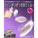 ミリオネアドリーム テンヨー 【手品・マジック】...