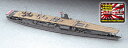 ハセガワ 1/700 日本海軍 航空母艦 赤城 “真珠湾攻撃” 【SP474】【プラモデル】
