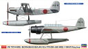 ハセガワ 1/72 九四式一号水上偵察機 & 零式水上偵察機 11型 “大湊航空隊” 【02357】【プラモデル】