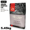 オリジン フィット&トリム キャット 5.45kg キャットフード 1500円OFFクーポン配布中! TRAIN JAPANキャンペーン20%OFF!