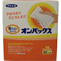 《カイロ/使い捨て/》【4902899002676 貼らないオンパックス(30コ入)】※キャンセル・変更・返品交換不可税込\5250以上送料無料