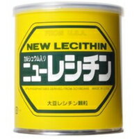 【ニューレシチン 280g】サプリメント※キャンセル・変更・返品交換不可ニューレシチン280g/大豆レシチン//税込\5250以上送料無料