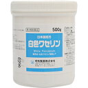 ◆日本薬局方 白色ワセリン 500g 4950498213313◆【第3類医薬品】《日本薬局方 白色ワセリン 500g 昭和製薬 皮膚の薬 しもやけ・あかぎれ 軟膏》※キャンセル・変更・返品交換不可【RCP】