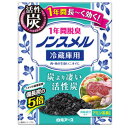 白元アース ノンスメル 冷蔵庫用置き型 1年間脱臭 25g冷蔵庫 脱臭剤