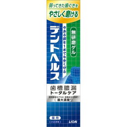 デントヘルス 薬用ハミガキ 無研磨ゲル 28g 医薬部外品<strong>歯周病歯磨き</strong> デントヘルス