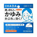 【第2類医薬品】イハダ プリスクリードi 6g《イハダ プリスクリード プリスクリードi 資生堂薬品 イハダ ihada》