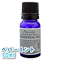 【フレーバーライフ　ペパーミント10ml】30％OFF※10ml※キャンセル・変更・返品交換不可