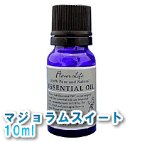 【フレーバーライフ　マジョラムスイート10ml】30％OFF※10ml※キャンセル・変更・返品交換不可