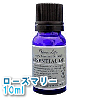 【フレーバーライフ　ローズマリー10ml】30％OFF※10ml※キャンセル・変更・返品交換不可